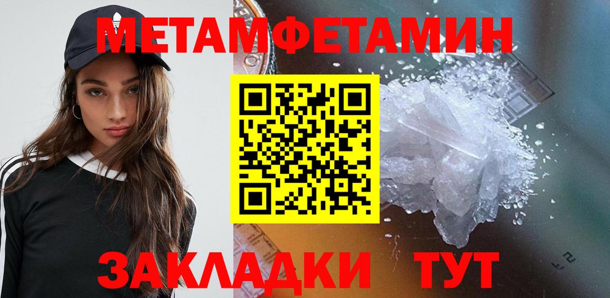 Amphetamine VHQ Чернушка
