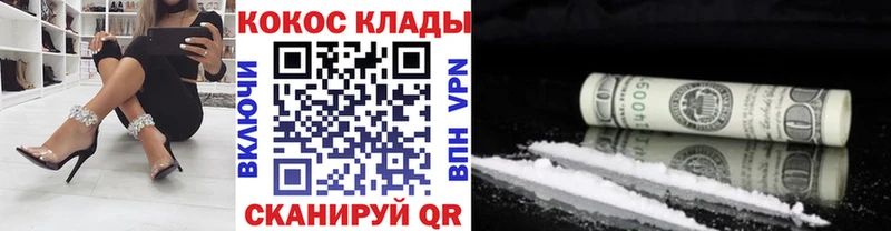 КОКАИН VHQ Чернушка