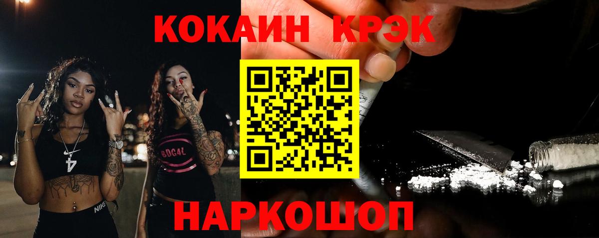 COCAIN VHQ Чернушка