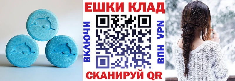 Экстази VHQ  Чернушка 
