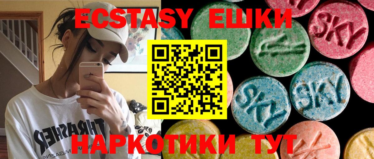Чернушка  сайты даркнета наркотические препараты  Вход с VPN  Ecstasy  ЭКСТАЗИ Cube  ЭКСТАЗИ Cube 