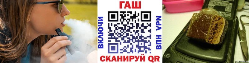 Гашиш хэш  где можно купить   Чернушка 