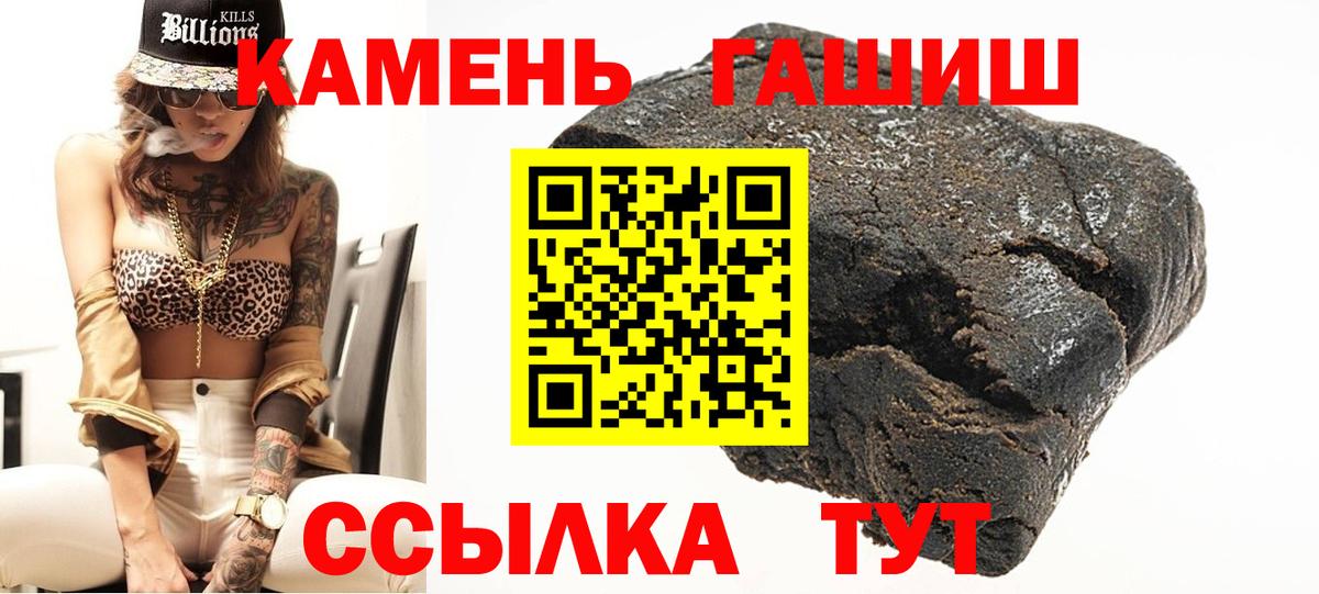 ГАШИШ гашик  Гашиш hashish  Чернушка 