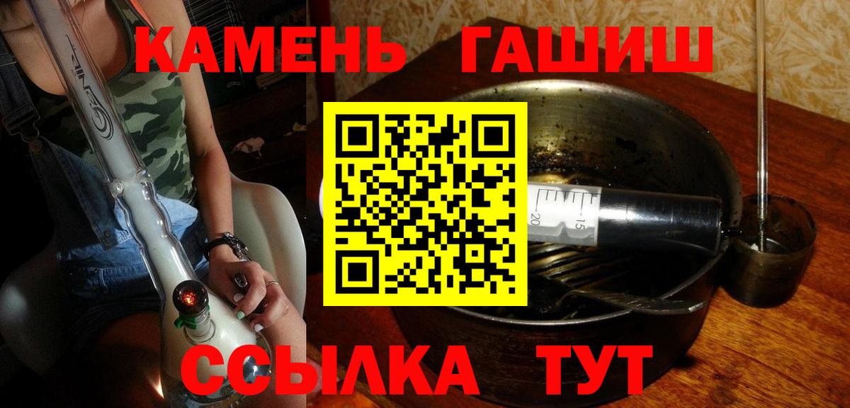 ГАШ индика сатива  ГАШ AMNESIA HAZE  ГАШ  Вход с VPN  Чернушка 