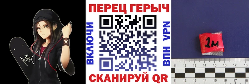 ГЕРОИН афганец  Чернушка 