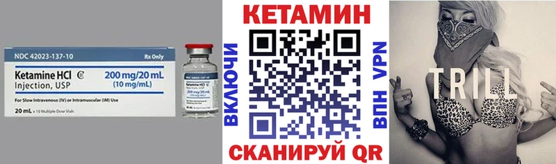КЕТАМИН ketamine  дарк нет как зайти  Чернушка  где можно купить наркотик 