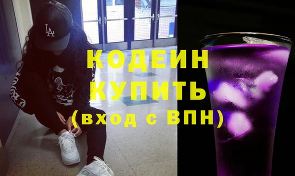 кокаин VHQ Новозыбков
