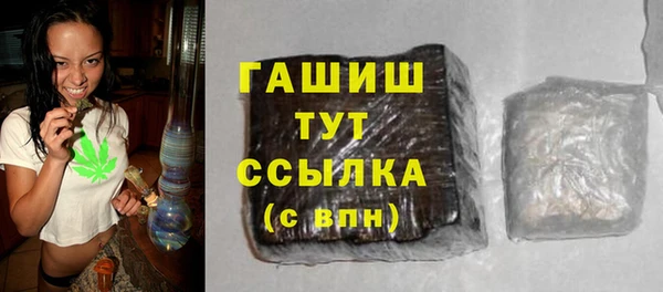 герыч Майский