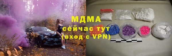кокаин VHQ Новозыбков