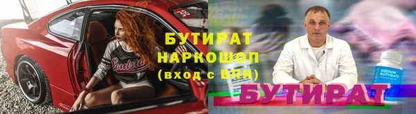 соль курить ск Михайловка