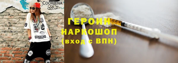 спиды Михайловск