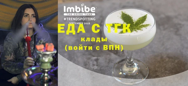 соль курить ск Михайловка
