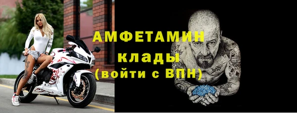 кокаин VHQ Новозыбков