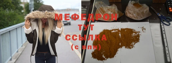 амфетамин Новокубанск