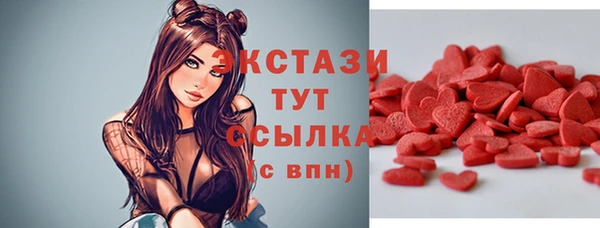 кокаин VHQ Новозыбков
