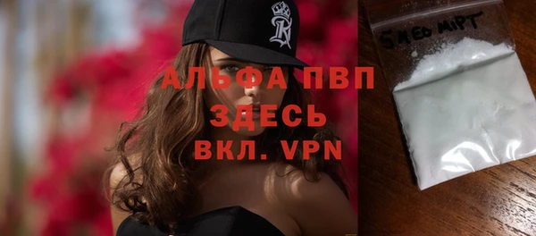 спиды Михайловск