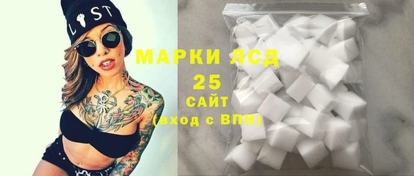 соль курить ск Новодвинск