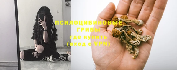 кокаин VHQ Новозыбков