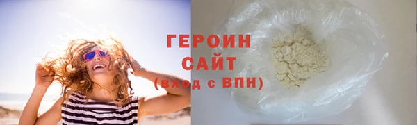 спиды Михайловск