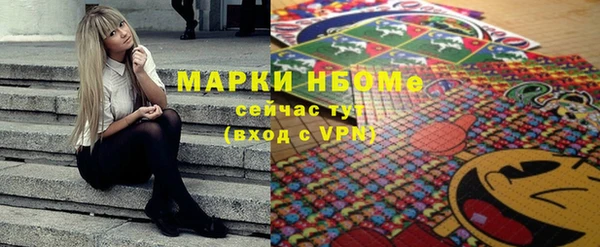 спиды Михайловск