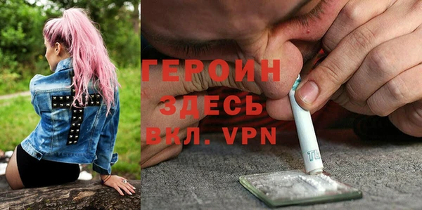 кокаин VHQ Новозыбков