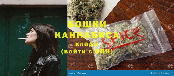 амфетамин Новокубанск