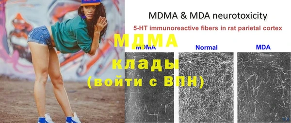 амфетамин Новокубанск