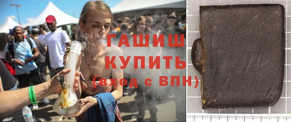 соль курить ск Михайловка