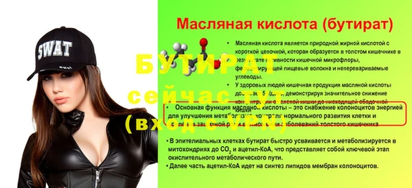 соль курить ск Новодвинск