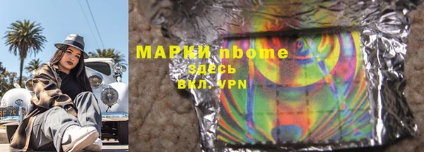 амфетамин Новокубанск