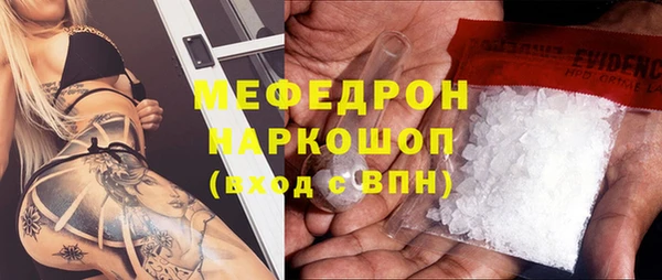 кокаин VHQ Новозыбков