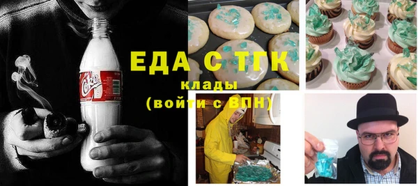 амфетамин Новокубанск
