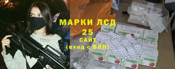 амфетамин Новокубанск