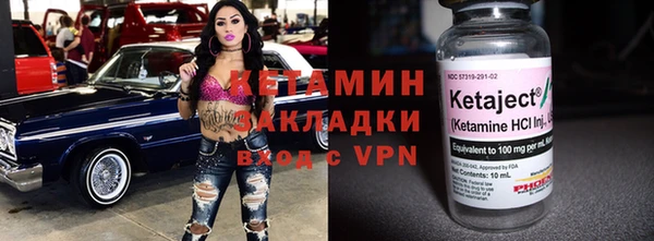 мескалин Михайлов
