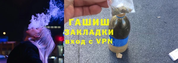 соль курить ск Михайловка