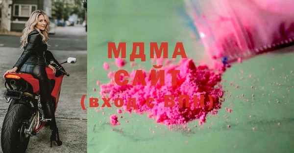 соль курить ск Новодвинск