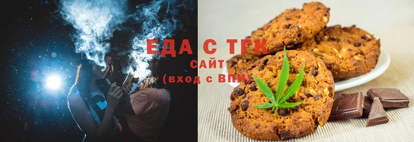 спиды Михайловск