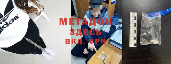 спиды Михайловск