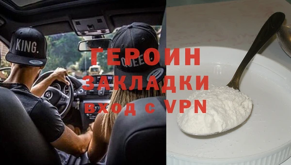 соль курить ск Новодвинск