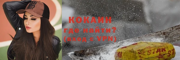 гашиш Магас