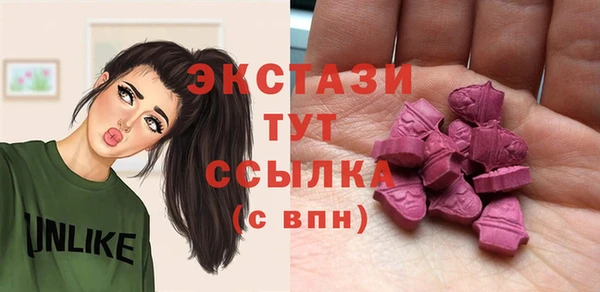 соль курить ск Михайловка