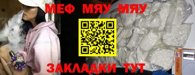 ПСИЛОЦИБИНОВЫЕ ГРИБЫ Балашиха