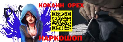марки nbome Ставрополь