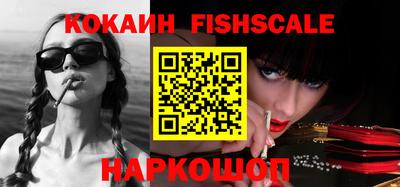 ALPHA PVP Славянск-на-Кубани