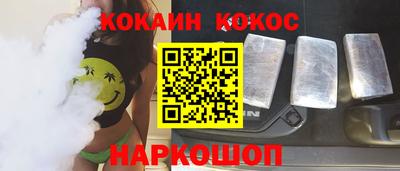 марки nbome Ставрополь