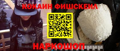 герыч Старая Купавна