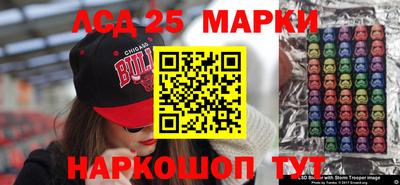 метамфетамин Балаково