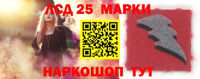 марки nbome Ставрополь