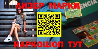 метамфетамин Балаково