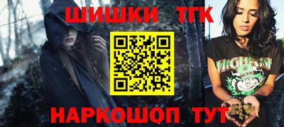 ПСИЛОЦИБИНОВЫЕ ГРИБЫ Балашиха